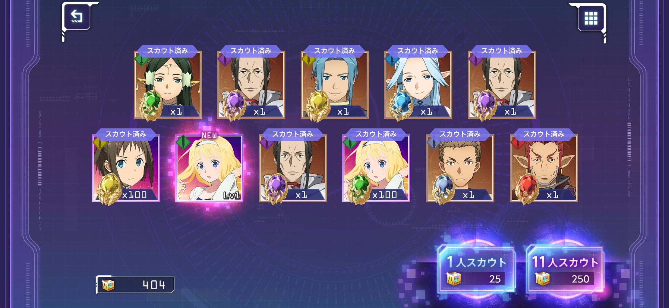 Sao 攻略 武器ガチャ闇すぎてリセマラかよwwww アリブレ 評価 もぇもぇあにめちゃんねる Sao 攻略 武器ガチャ闇すぎてリセマラかよwwww アリブレ 評価 もぇもぇあにめちゃんねる