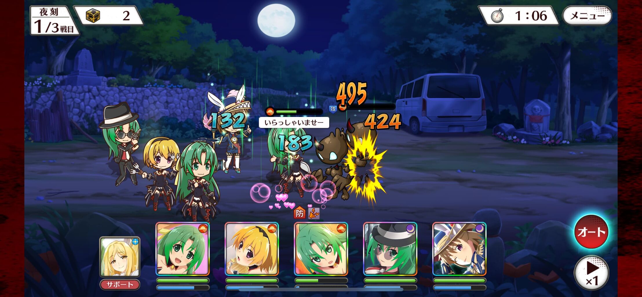ゲーム ひぐらしのなく頃に 命 無意味な攻撃は 本当 無意味だった件 ボッコボコ 攻略 評価 もぇもぇあにめちゃんねる ゲーム ひぐらしのなく頃に 命 無意味な攻撃は 本当 無意味だった件 ボッコボコ 攻略 評価 もぇもぇあにめちゃんねる