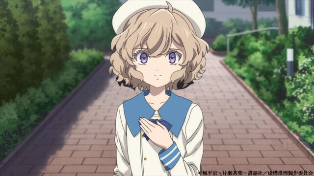 ネタバレ 虚構推理 雪女のジレンマ