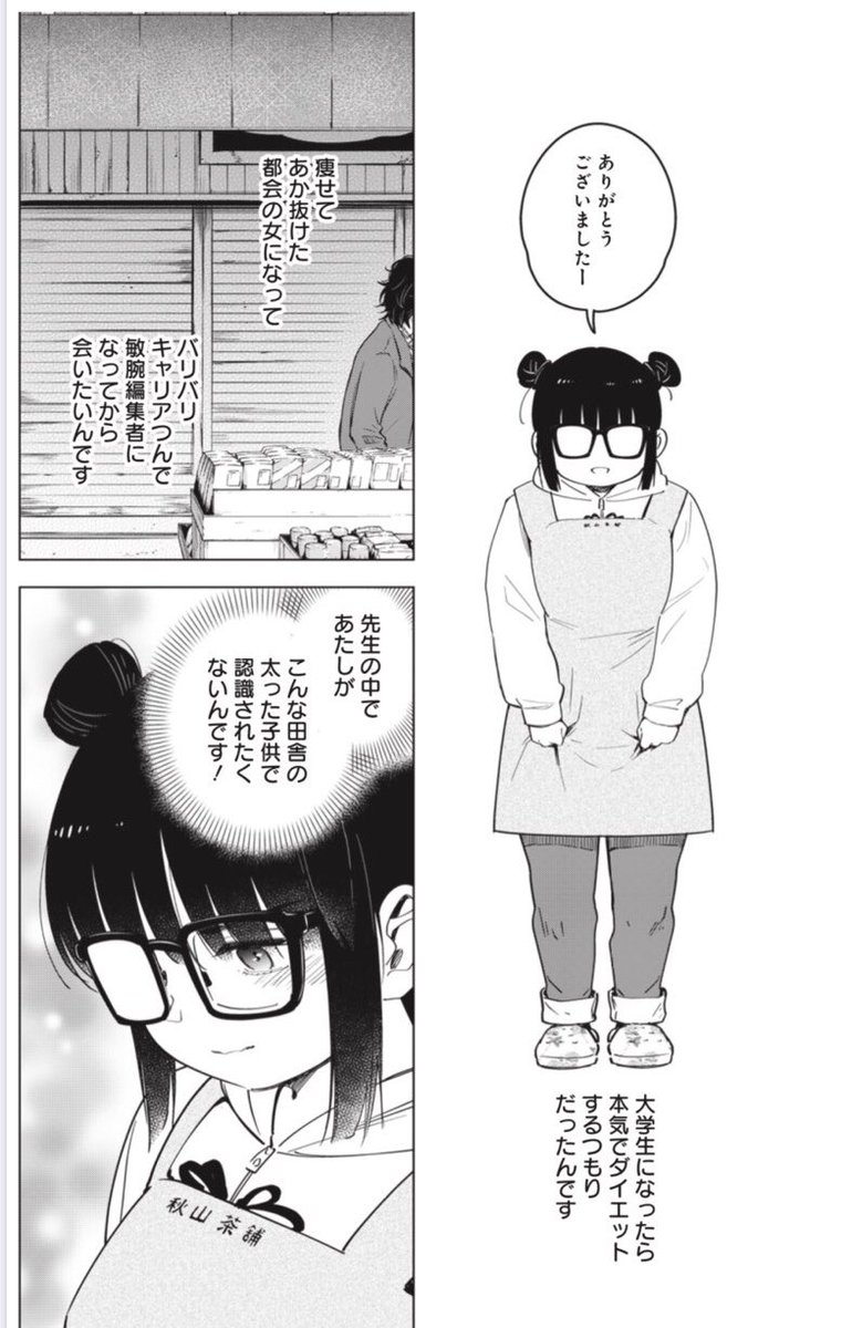 漫画 少年のアビス フツーの精神状態では無いキャラの漫画なの これは 感想 ネタバレ もぇもぇあにめちゃんねる 漫画 少年のアビス フツーの精神状態では無いキャラの漫画なの これは 感想 ネタバレ もぇもぇあにめちゃんねる