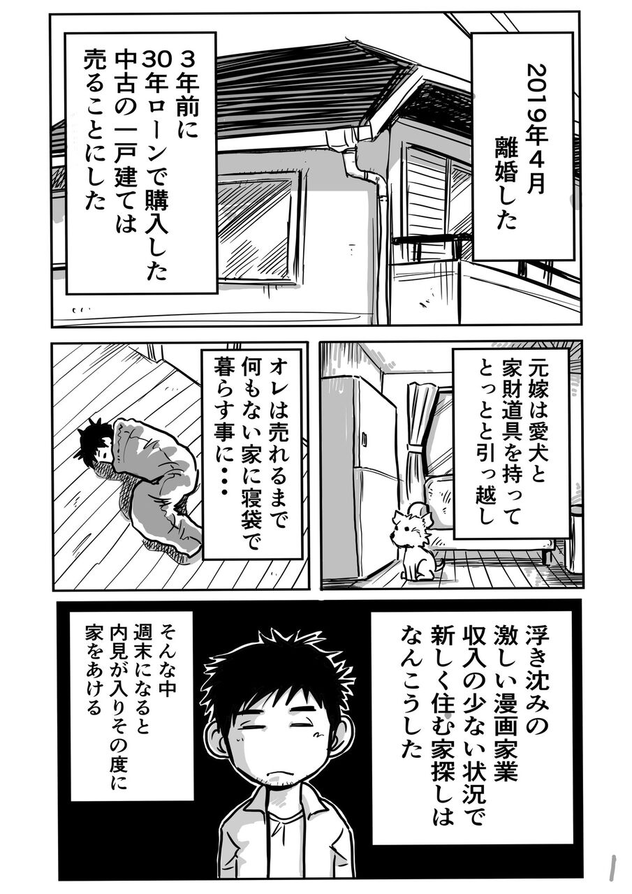 漫画家 駅弁特急 の井上いちろう氏 ノマドって言ってるけど 実際生活とか厳しそう 自由な生活 もぇもぇあにめちゃんねる 漫画家 駅弁特急 の井上いちろう氏 ノマドって言ってるけど 実際生活とか厳しそう 自由な生活 もぇもぇあにめちゃんねる