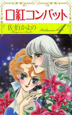 懐かしい 漫画 昔の少女漫画って絵が本当に耽美だったよな レトロ もぇもぇあにめちゃんねる 懐かしい 漫画 昔の少女漫画って絵が本当に耽美だったよな レトロ もぇもぇあにめちゃんねる