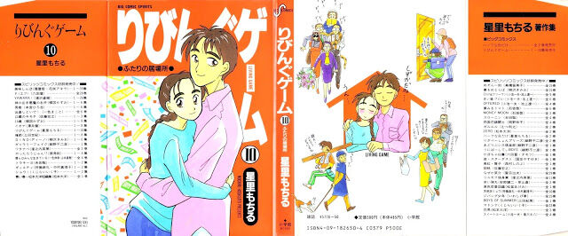 アニメ ひげを剃る そして女子高生を拾う スタートしたが ある一部の人達の反応が気になる件 矛先になっちゃうのか 感想 もぇもぇあにめちゃんねる アニメ ひげを剃る そして女子高生を拾う スタートしたが ある一部の人達の反応が気になる件 矛先になっちゃうのか 感想 もぇもぇあにめちゃんねる