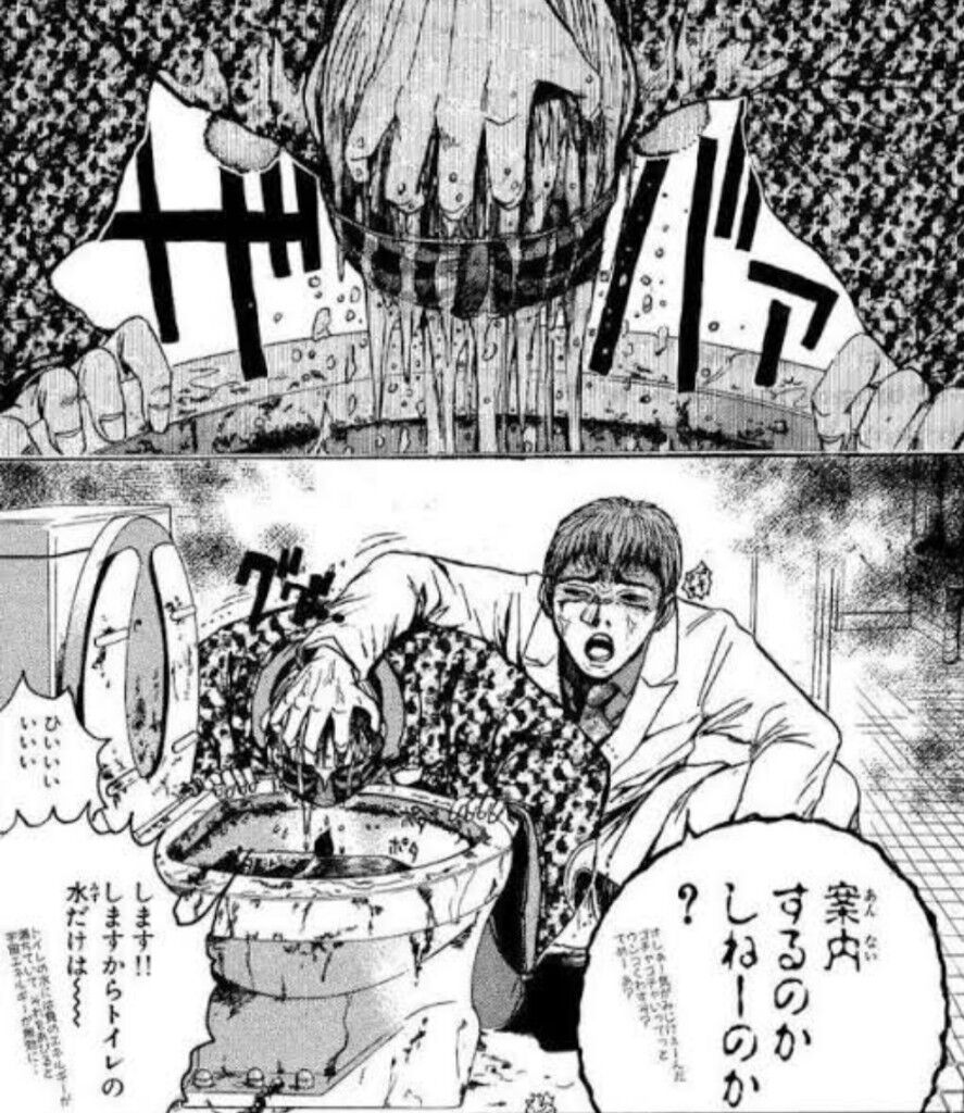 漫画 Gtoの名場面ガチであったらワイ学校に行けたかもしれないwww もぇもぇあにめちゃんねる 漫画 Gtoの名場面ガチであったらワイ学校に行けたかもしれないwww もぇもぇあにめちゃんねる