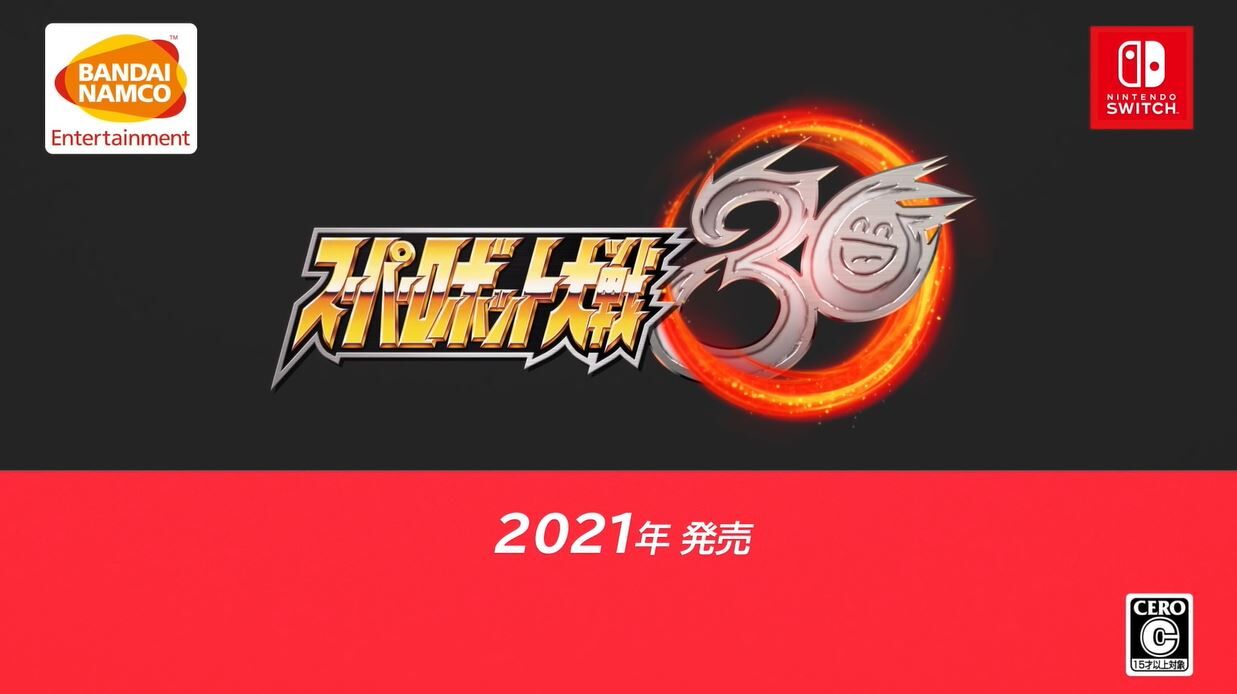 ゲーム スーパーロボット大戦30 意外と期待されてない模様 評価 もぇもぇあにめちゃんねる ゲーム スーパーロボット大戦30 意外と期待されてない模様 評価 もぇもぇあにめちゃんねる