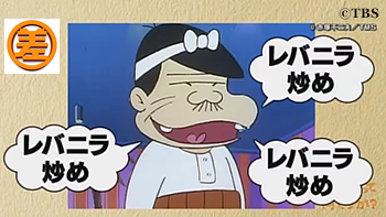 天才バカボン 今じゃ放送事故レベルで差別発言連発なアニメ なのだ もぇもぇあにめちゃんねる 天才バカボン 今じゃ放送事故レベルで差別発言連発なアニメ なのだ もぇもぇあにめちゃんねる