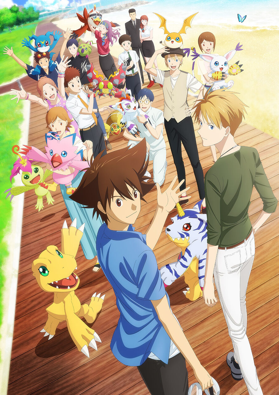 アニメ デジモンアドベンチャー 進化するごとに キモくなるデジモンって 感想 ネタバレ もぇもぇあにめちゃんねる アニメ デジモンアドベンチャー 進化するごとに キモくなるデジモンって 感想 ネタバレ もぇもぇあにめちゃんねる