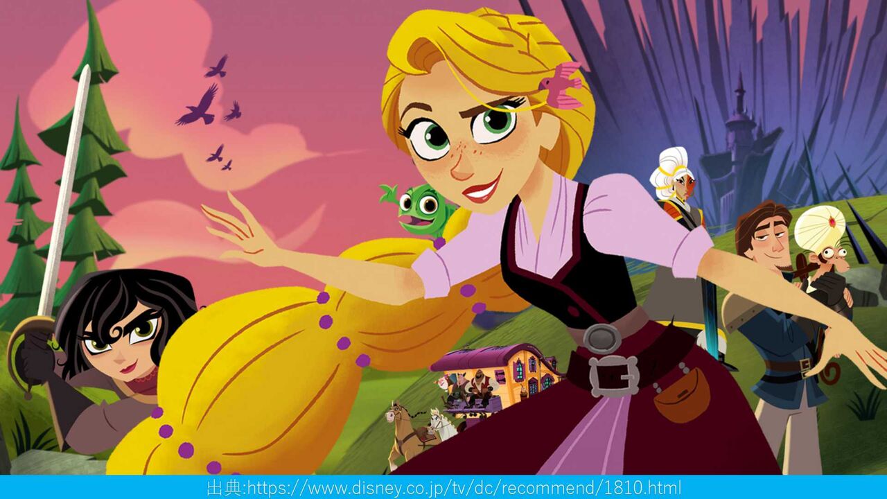 アニメ ラプンツェル ザ シリーズ 黒いカサンドラが かっこいいと評判 感想 もぇもぇあにめちゃんねる