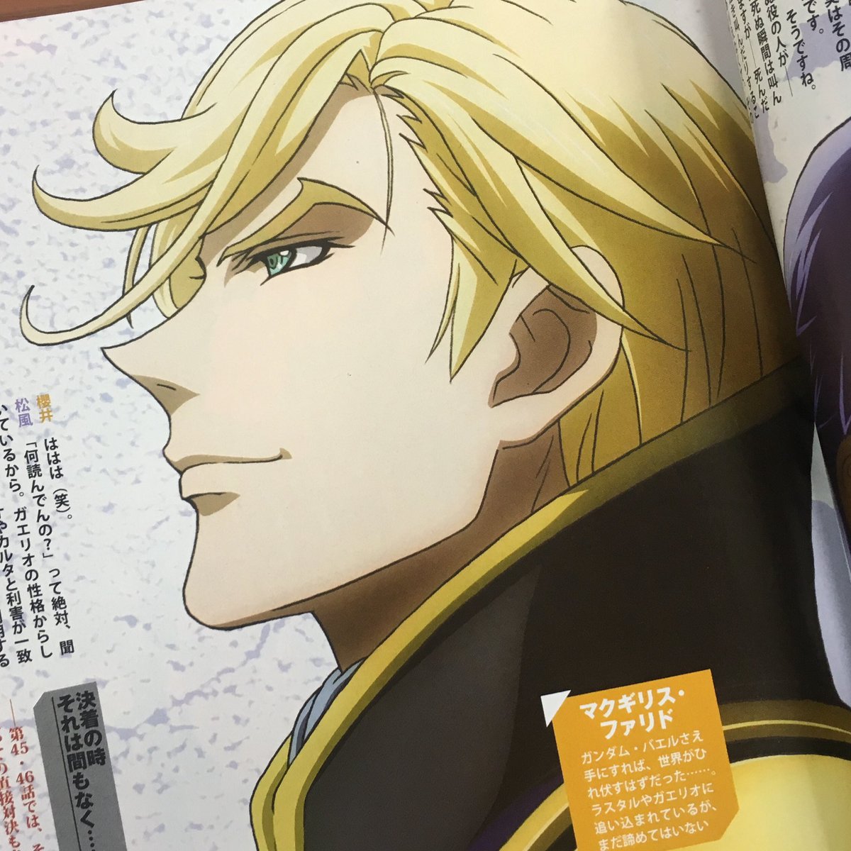 声優 櫻井孝宏さんのcvで 印象深いキャラって誰 イケボ もぇもぇあにめちゃんねる