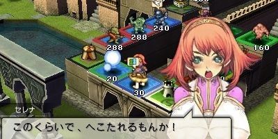 ゲーム 3ds カルドセプト リボルト ２１世紀型モノポリー 攻略 評価 もぇもぇあにめちゃんねる