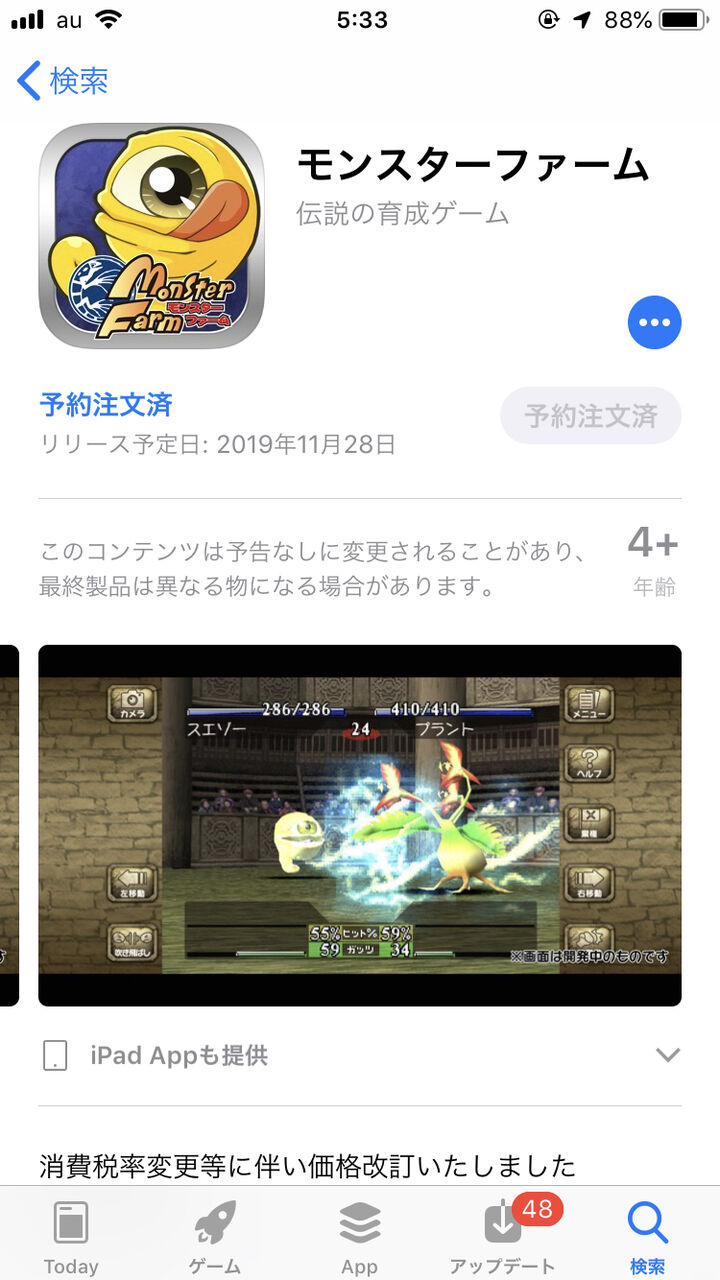 Mf モンスターファームが好きすぎて演歌からロックまで詳しくなりすぎた結果 あだ名を にされてしまうwww 最強 もぇもぇあにめちゃんねる Mf モンスターファームが好きすぎて演歌からロックまで詳しくなりすぎた結果 あだ名を にされてしまうwww 最強 もぇもぇあにめちゃんねる