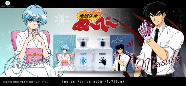 懐アニメ 地獄先生ぬ べ 実は 女子にも人気だったよな バリバリ最強no 1 感想 もぇもぇあにめちゃんねる