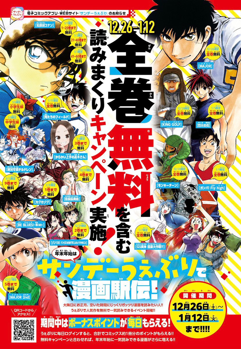 漫画 最近の 小学館mangaoneはどう 新作面白い 感想 もぇもぇあにめちゃんねる 漫画 最近の 小学館mangaoneはどう 新作面白い 感想 もぇもぇあにめちゃんねる