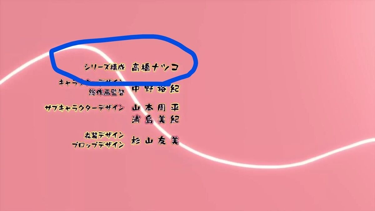 アニメ 感想 ぼくのとなりに暗黒破壊神がいます って言うけど ふざけすぎだぞ もぇもぇあにめちゃんねる アニメ 感想 ぼくのとなりに暗黒破壊神がいます って言うけど ふざけすぎだぞ もぇもぇあにめちゃんねる
