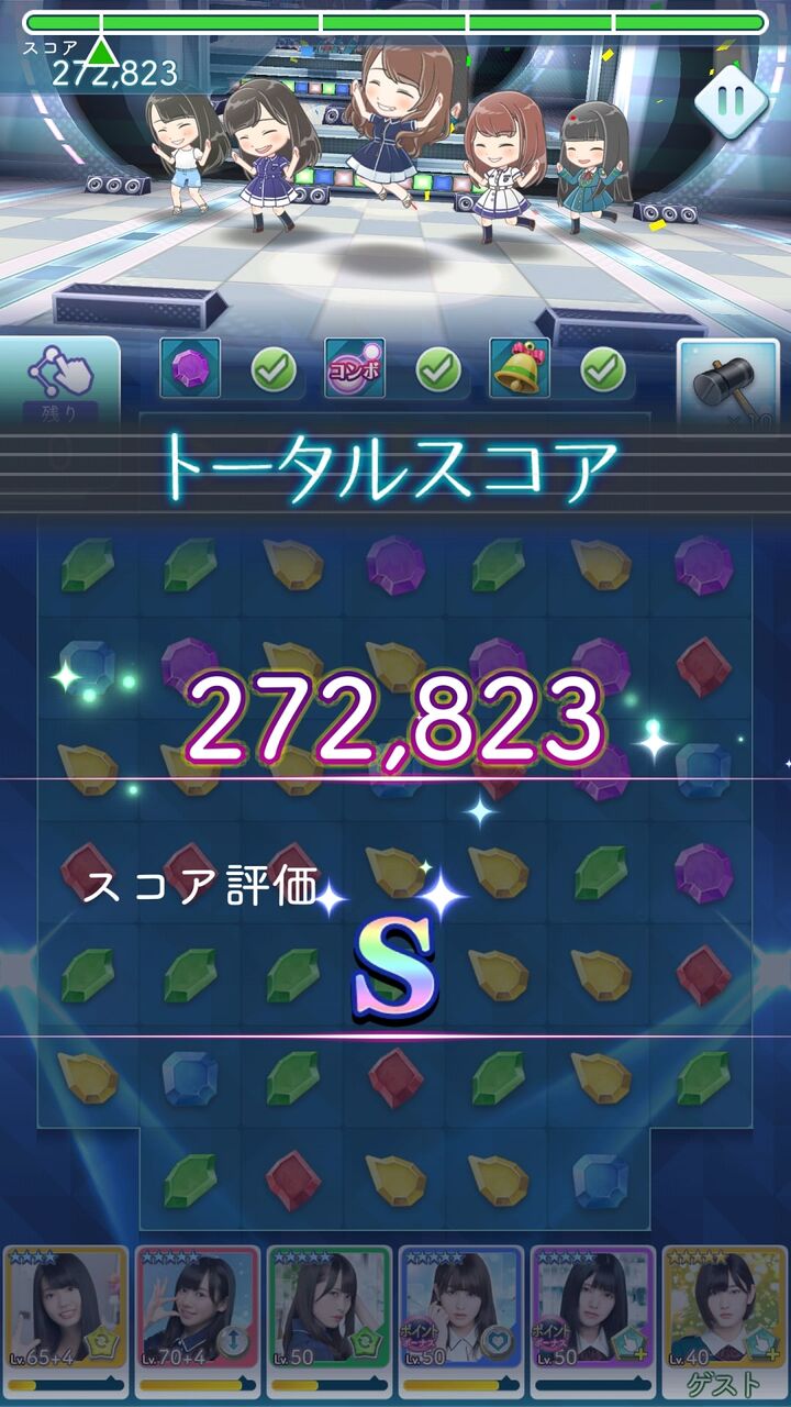 攻略 ワイ ケヤキセ の攻略法教える アプリ スマホゲーム もぇもぇあにめちゃんねる