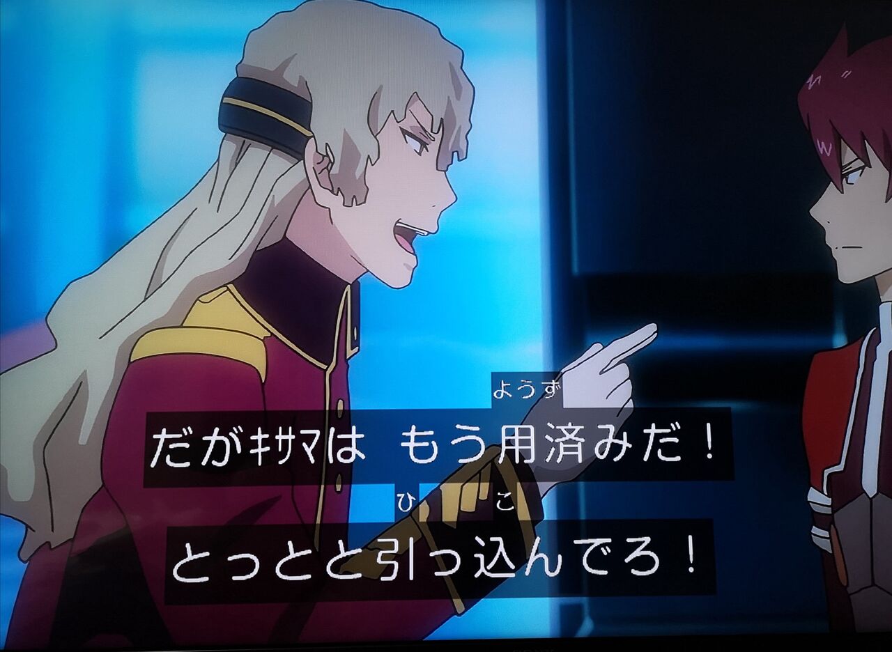 悲鳴 アニメ ゾイドワイルド Zeroがまったくノーワイルドwwww 感想 ネタバレ もぇもぇあにめちゃんねる 悲鳴 アニメ ゾイドワイルド Zeroがまったくノーワイルドwwww 感想 ネタバレ もぇもぇあにめちゃんねる
