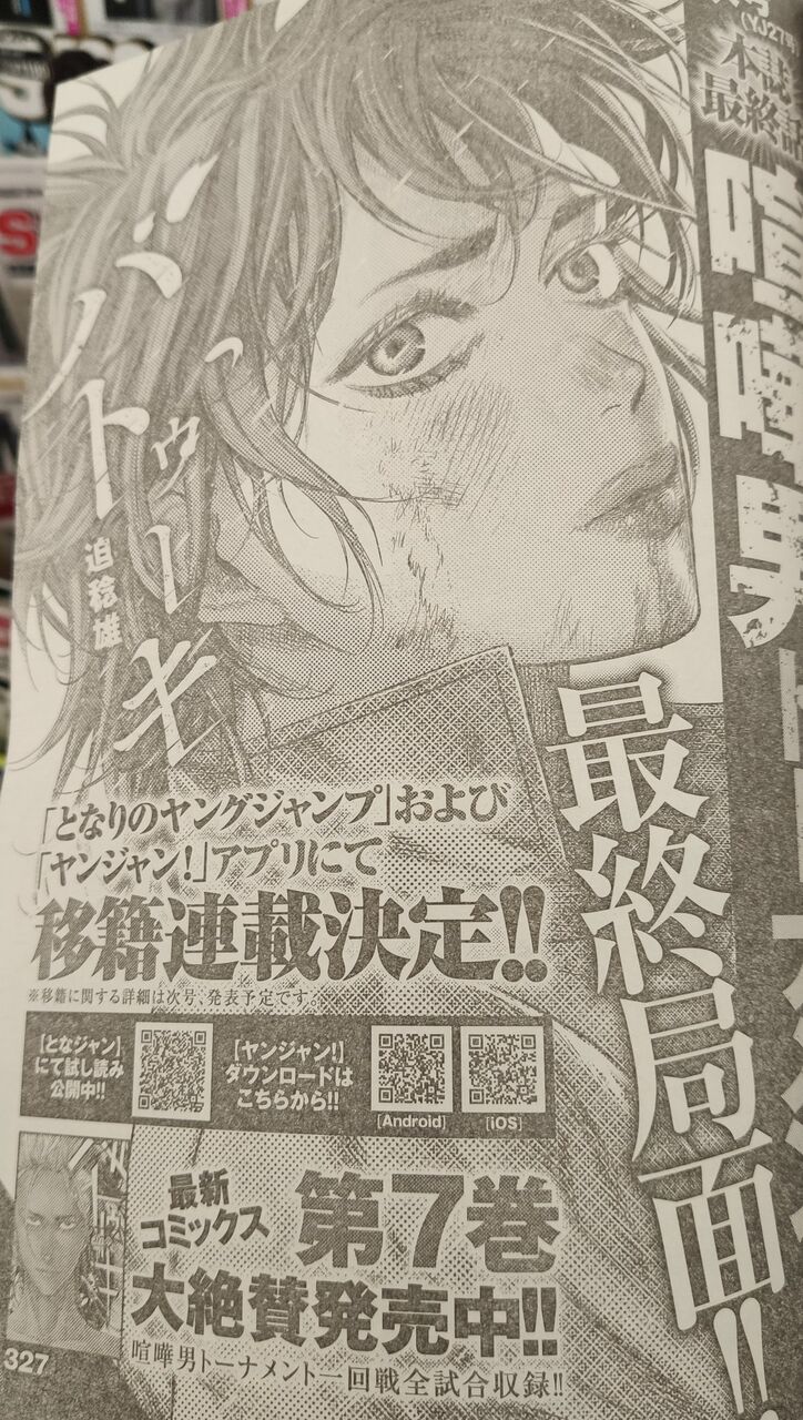 アニメ 銀河英雄伝説 声優陣も キャラ達も イケメンだらけで 女さん達悲鳴挙げてしまう 感想 もぇもぇあにめちゃんねる