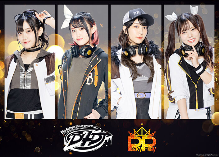 声優アイドル D4dj メンバーの名前の呼び方が謎なんだが なかなか難しい もぇもぇあにめちゃんねる 声優アイドル D4dj メンバーの名前の呼び方が謎なんだが なかなか難しい もぇもぇあにめちゃんねる