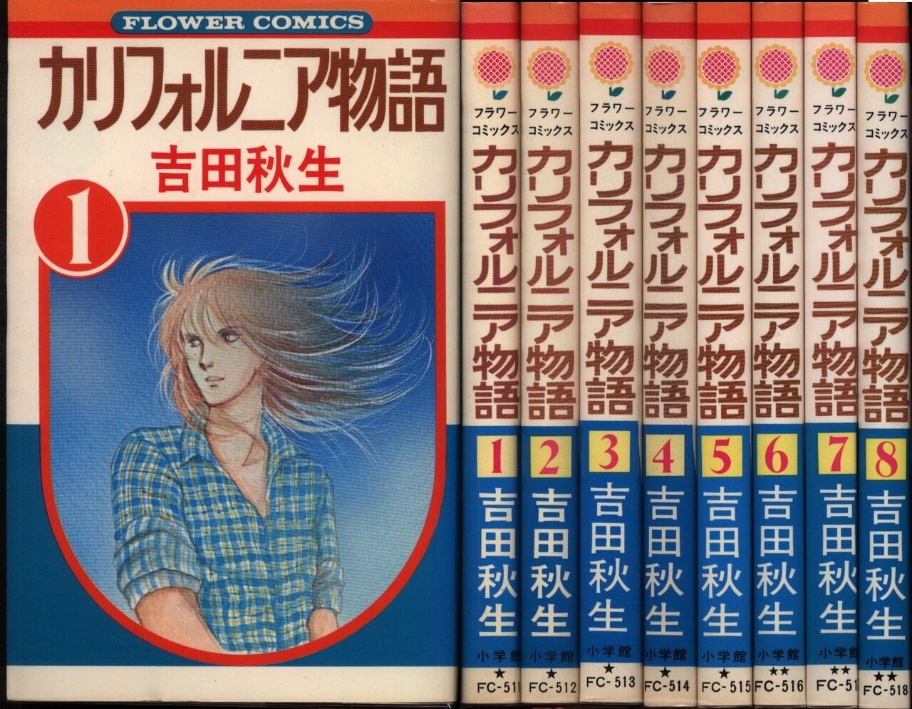 漫画家 吉田秋生氏の 作品って 何がある Bananafishとかあるね もぇもぇあにめちゃんねる 漫画家 吉田秋生氏の 作品って 何がある Bananafishとかあるね もぇもぇあにめちゃんねる