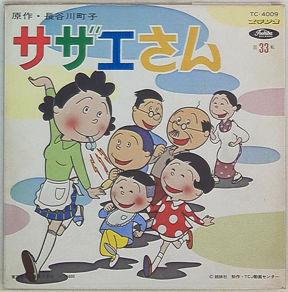 おぼっちゃまくん 声優 交代 おぼっちゃまくん 声優 交代 おぼっちゃまくん 声優 交代 おぼっちゃまくん 声優 交代