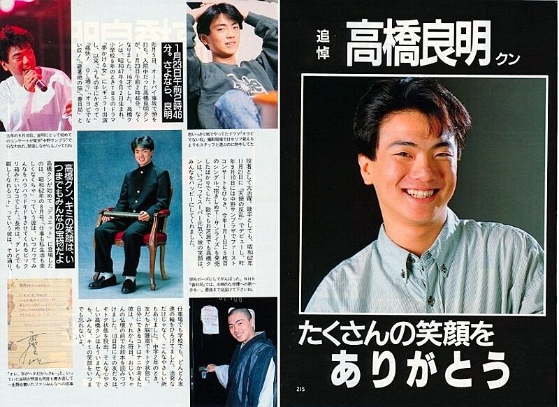 声優 カープ女子必見 元カープの高橋慶彦氏 声優デビュー 娘さんは 声優の高橋雛子さん もぇもぇあにめちゃんねる 声優 カープ女子必見 元カープの高橋慶彦氏 声優デビュー 娘さんは 声優の高橋雛子さん もぇもぇあにめちゃんねる