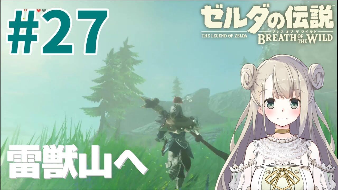 ゲーム ゼルダの伝説 ブレス オブ ザ ワイルド アレだけは絶対倒しとけwwww 攻略 評価 もぇもぇあにめちゃんねる