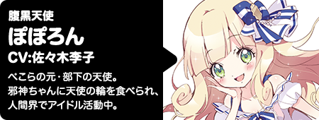 アニメ 名コンビ 邪神ちゃんドロップキック 邪神ちゃんとペコラは 切っても切れない 不思議な関係な件 百合じゃないよ 感想 ネタバレ もぇもぇあにめちゃんねる アニメ 名コンビ 邪神ちゃんドロップキック 邪神ちゃんとペコラは 切っても切れない 不思議な関係な件 百合じゃないよ 感想 ネタバレ もぇもぇあにめちゃんねる