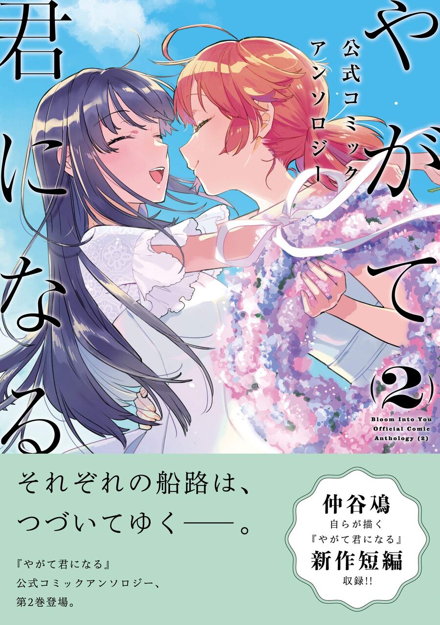 漫画 もっと売れてもいいと思う漫画って 何がある 百合系って面白いかな もぇもぇあにめちゃんねる 漫画 もっと売れてもいいと思う漫画って 何がある 百合系って面白いかな もぇもぇあにめちゃんねる
