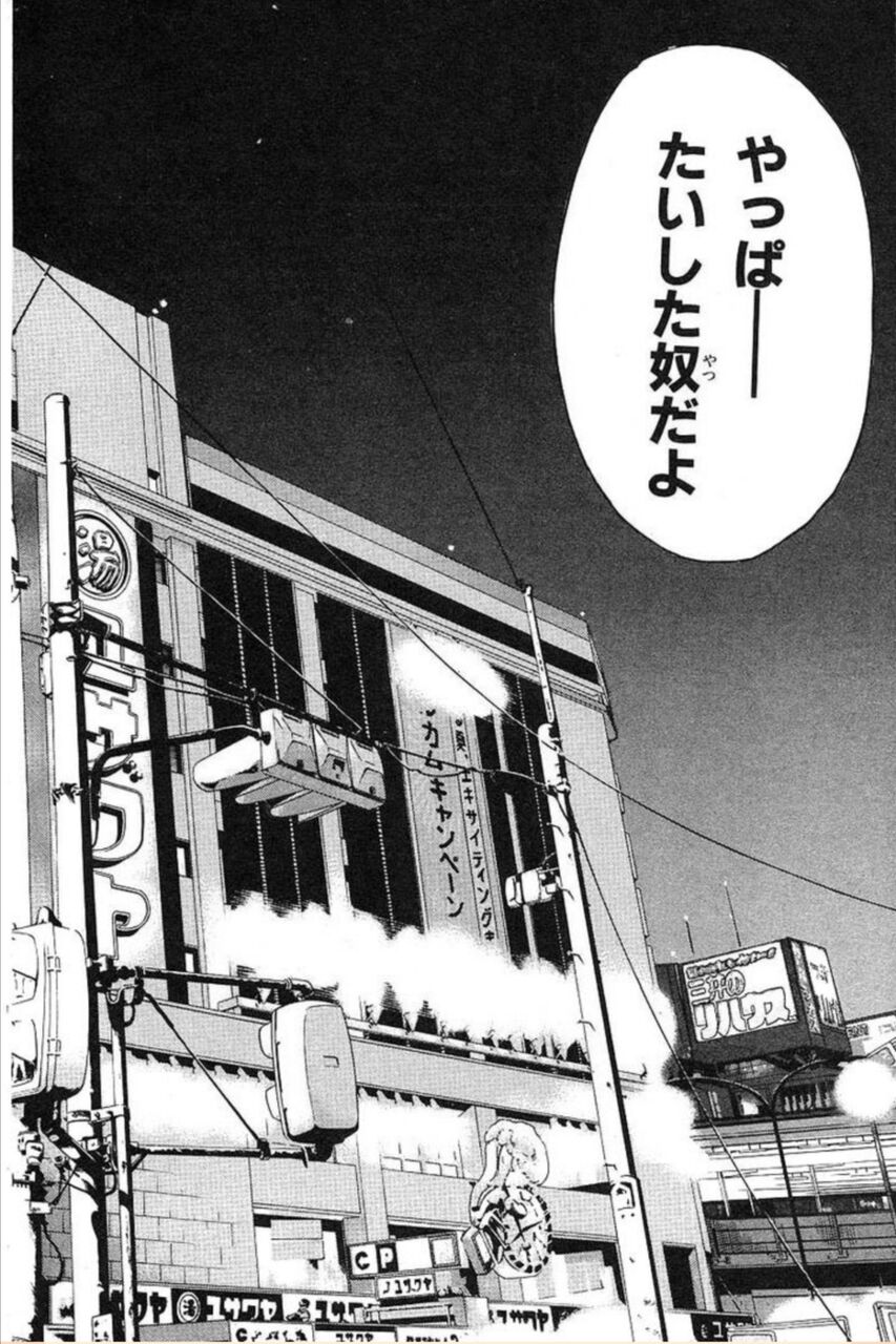 漫画 Gtoの名場面ガチであったらワイ学校に行けたかもしれないwww もぇもぇあにめちゃんねる 漫画 Gtoの名場面ガチであったらワイ学校に行けたかもしれないwww もぇもぇあにめちゃんねる