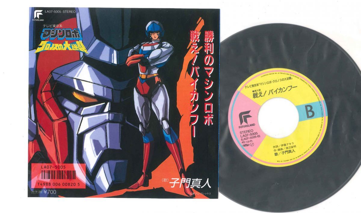 アニソン 訃報 うる星やつら のテーマソング等を作詞した 伊藤アキラ氏 死去 悲しいニュース続くね もぇもぇあにめちゃんねる アニソン 訃報 うる星やつら のテーマソング等を作詞した 伊藤アキラ氏 死去 悲しいニュース続くね もぇもぇあにめちゃんねる