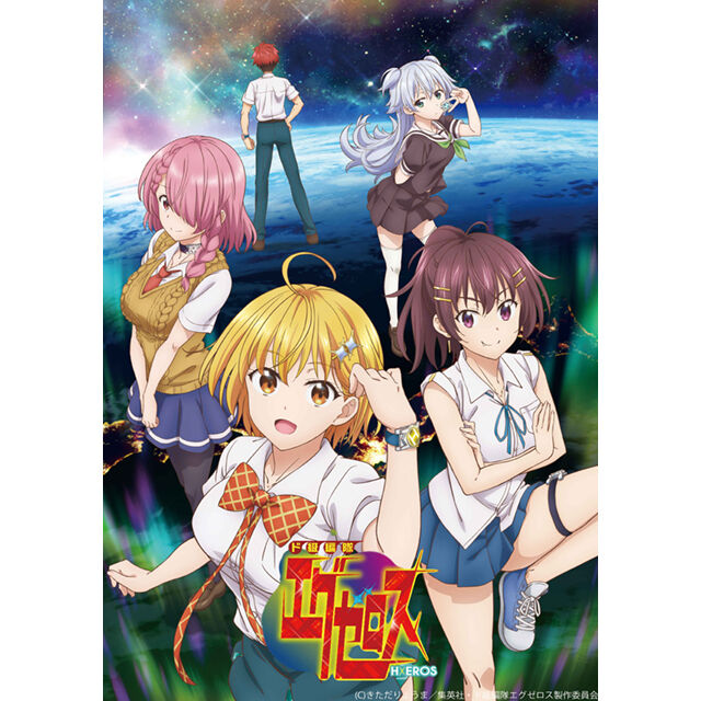 アニメ ド級編隊エグゼロス マッパは さすがにヤバくね B O案件には気を付けよう 感想 ネタバレ もぇもぇあにめちゃんねる アニメ ド級編隊エグゼロス マッパは さすがにヤバくね B O案件には気を付けよう 感想 ネタバレ もぇもぇあにめちゃんねる
