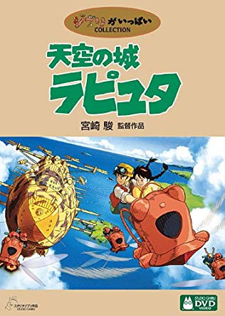 ｱﾆﾒ 空挺ドラゴンズ ジブリ感が拭えない 感想 ﾈﾀﾊﾞﾚ もぇもぇあにめちゃんねる