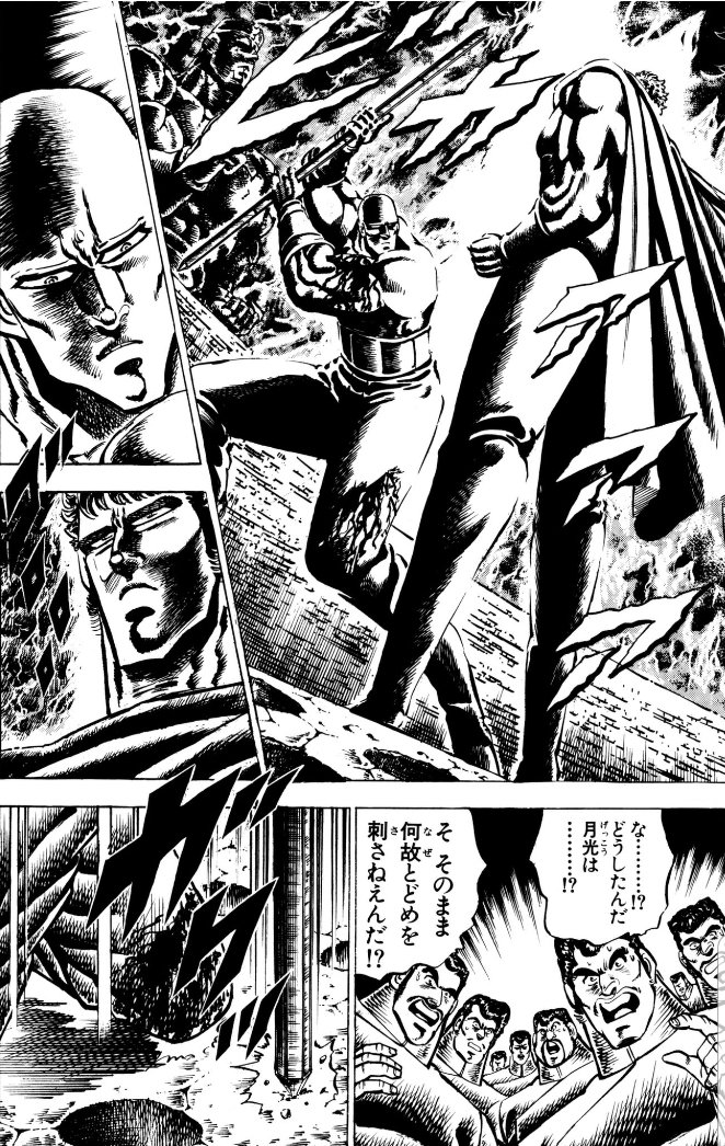 漫画 不思議 魁 男塾 月光が 3人になったらしい そんな訳無いだろ 感想 もぇもぇあにめちゃんねる 漫画 不思議 魁 男塾 月光が 3人になったらしい そんな訳無いだろ 感想 もぇもぇあにめちゃんねる