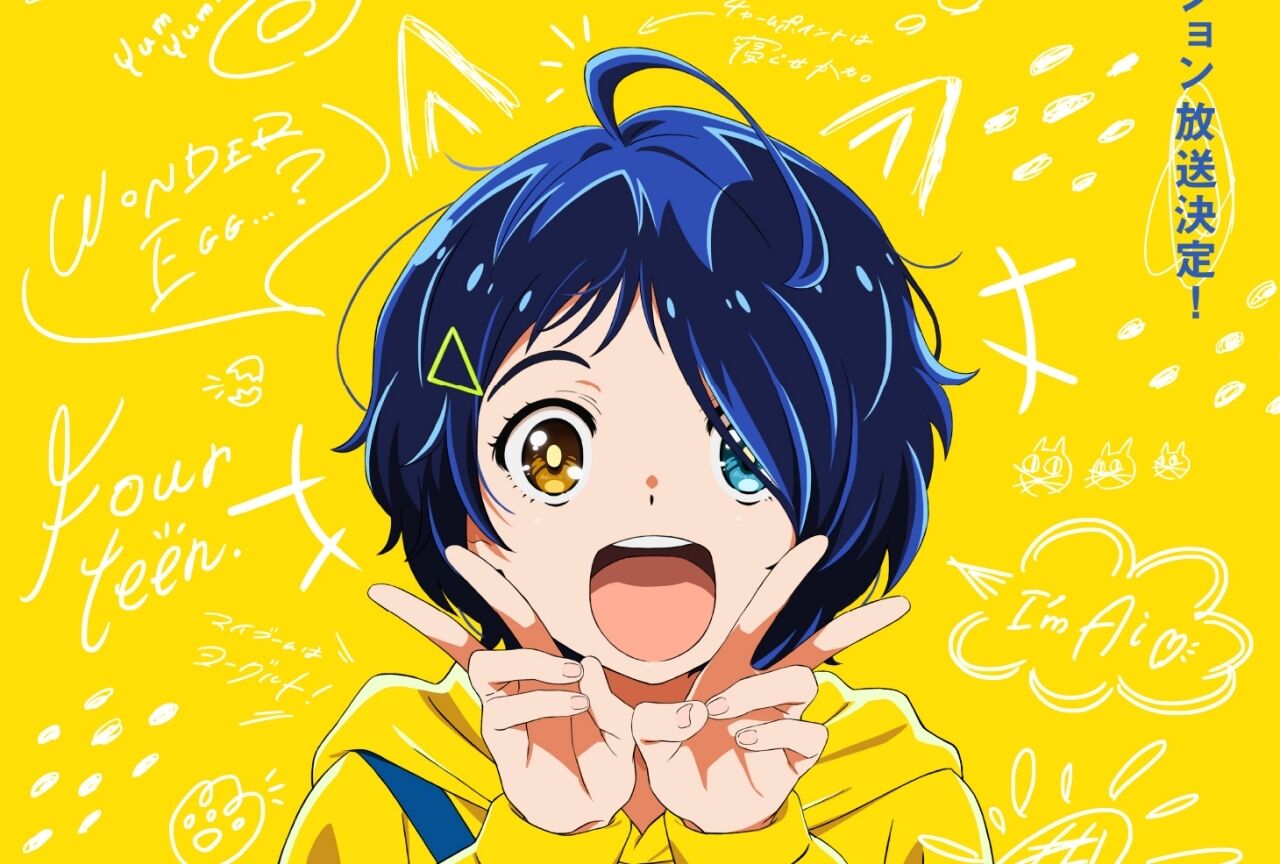 アニメ 野島伸司氏がアニメ進出 ワンダーエッグ プライオリティ 来年１月スタート 主人公不幸になりそう 声優にのりピーの可能性大 もぇもぇあにめちゃんねる