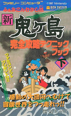 ゲーム ファミコン探偵倶楽部 消えた後継者 うしろに立つ少女 リメイクするらしいけど どんなゲームだっけか 人気作だったの 攻略 評価 もぇもぇあにめちゃんねる ゲーム ファミコン探偵倶楽部 消えた後継者 うしろに立つ少女 リメイクするらしいけど どんなゲームだっけか 人気作だったの 攻略 評価 もぇもぇあにめちゃんねる