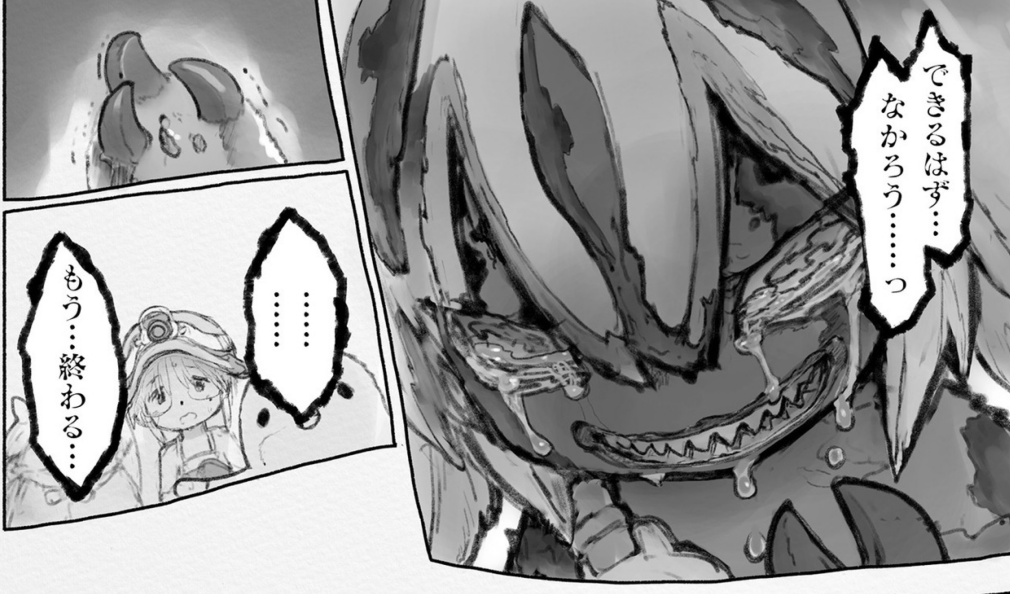 漫画 3 3eyes 鬼籍の闇の契約者 シリーズ物になって 続いてる事に 驚き グッチさんじゃねぇよ 感想 ネタバレ もぇもぇあにめちゃんねる 漫画 3 3eyes 鬼籍の闇の契約者 シリーズ物になって 続いてる事に 驚き グッチさんじゃねぇよ 感想 ネタバレ もぇもぇあにめちゃんねる