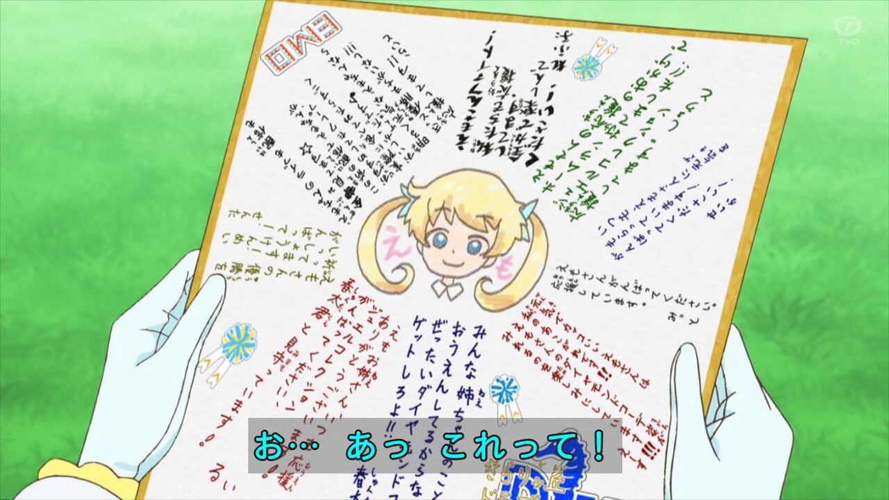 アニメ キラッとプリ チャン だいあちゃんのソウルジェムがどんどん濁っていくwww 感想 ネタバレ もぇもぇあにめちゃんねる アニメ キラッとプリ チャン だいあちゃんのソウルジェムがどんどん濁っていくwww 感想 ネタバレ もぇもぇあにめちゃんねる