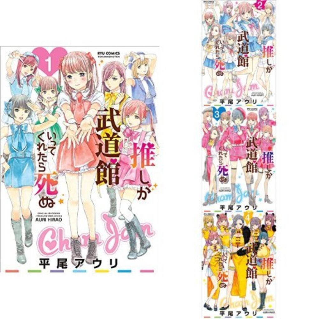 アニメ 感想 ネタバレ 岡山 香川テレビ広域圏のアニメ事情 讃岐と備中何がある もぇもぇあにめちゃんねる アニメ 感想 ネタバレ 岡山 香川テレビ広域圏のアニメ事情 讃岐と備中何がある もぇもぇあにめちゃんねる
