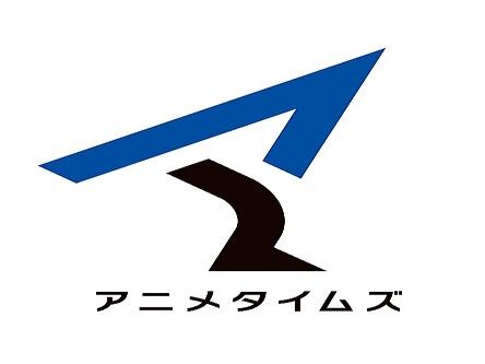 アニメ アマプラで アニメ専門チャンネル アニメタイムズ 開設も 喜びの声が 少ない模様 だって更に料金取られるんだよ もぇもぇあにめちゃんねる アニメ アマプラで アニメ専門チャンネル アニメタイムズ 開設も 喜びの声が 少ない模様 だって更に料金取られるんだよ もぇもぇあにめちゃんねる