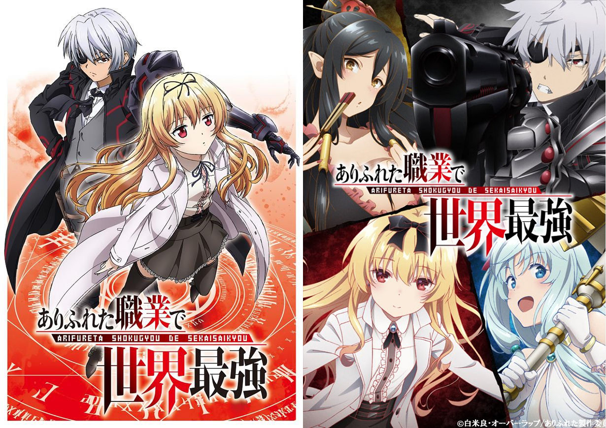 ｱﾆﾒ 慎重勇者2期切望もkadokawaが慎重すぎるwww 最終回 ﾈﾀﾊﾞﾚ もぇもぇあにめちゃんねる