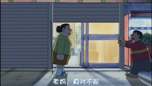 アニメ ドラえもん 新ドラの方が原作に寄ってないか 感想 ネタバレ もぇもぇあにめちゃんねる アニメ ドラえもん 新ドラの方が原作に寄ってないか 感想 ネタバレ もぇもぇあにめちゃんねる