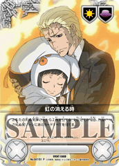 漫画 家庭教師ヒットマンreborn シモンファミリーって 要るか 感想 もぇもぇあにめちゃんねる