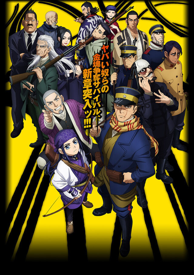 アニメ ゴールデンカムイ 第3期 旧日本軍をかっこよく描かれていているけど 逆にギャグっぽくもあっていい感じやん 感想 もぇもぇあにめちゃんねる
