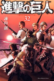 漫画 進撃の巨人 フルカラー版連載って せっかくのカラーが 無茶苦茶なんだってな 感想 もぇもぇあにめちゃんねる 漫画 進撃の巨人 フルカラー版連載って せっかくのカラーが 無茶苦茶なんだってな 感想 もぇもぇあにめちゃんねる