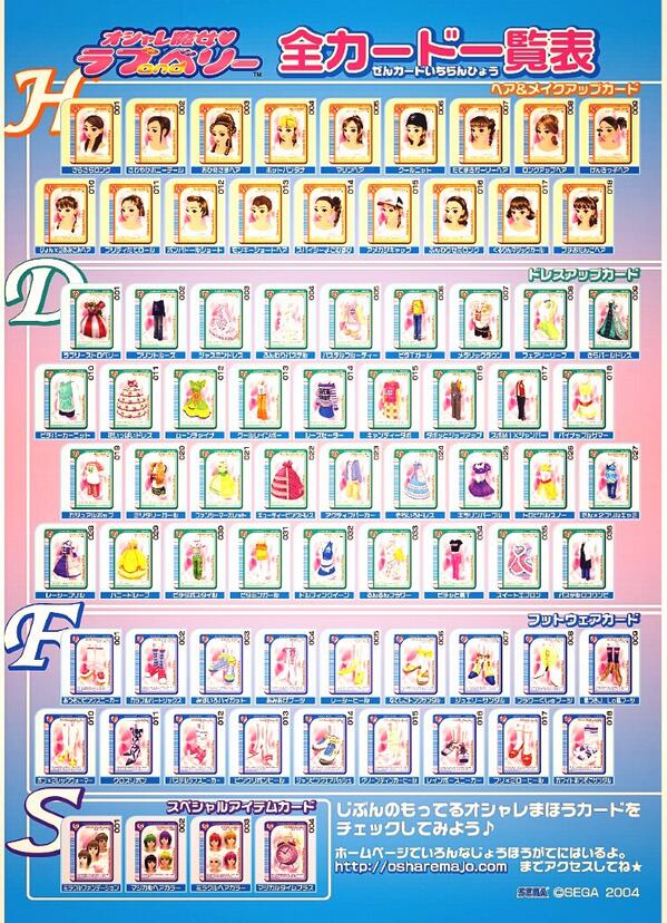 ﾀﾝﾊﾞﾘﾝ ｵｼｬﾚ魔女ﾗﾌﾞandﾍﾞﾘｰﾌﾟﾚｲ中見てるのｱﾚしかねーよな ってか 存続か復活を希望 ﾀﾀﾀﾝ もぇもぇあにめちゃんねる