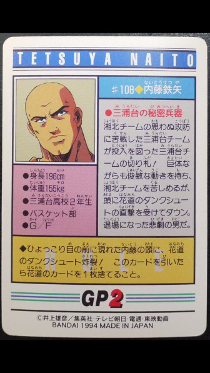 アニメ スラムダンク そう言えば 似た作品あったな どっちが先だったっけな 感想 もぇもぇあにめちゃんねる アニメ スラムダンク そう言えば 似た作品あったな どっちが先だったっけな 感想 もぇもぇあにめちゃんねる