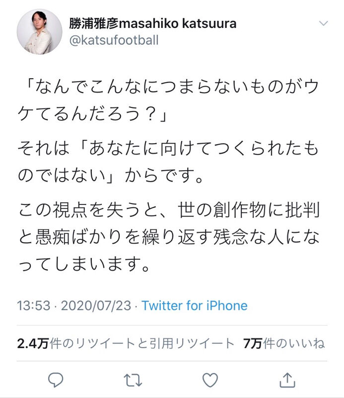 漫画 成長チートでなんでもできるようになったが 無職だけは辞められないようです 長いタイトル 異世界は まだトレンドなのかよ もう飽きたは 感想 もぇもぇあにめちゃんねる