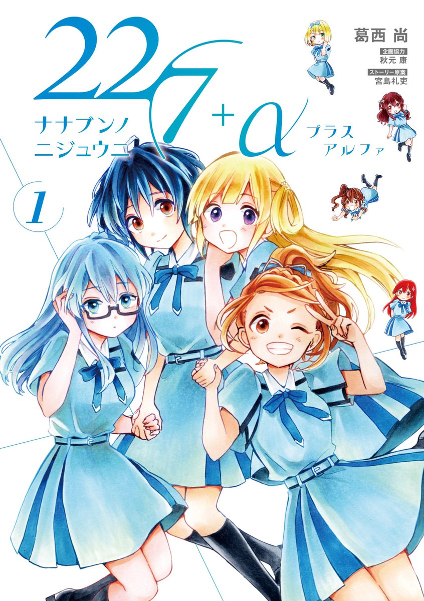 声優 22 7 れいにゃんも なごみんも みんな可愛いじゃん 好き好き もぇもぇあにめちゃんねる 声優 22 7 れいにゃんも なごみんも みんな可愛いじゃん 好き好き もぇもぇあにめちゃんねる