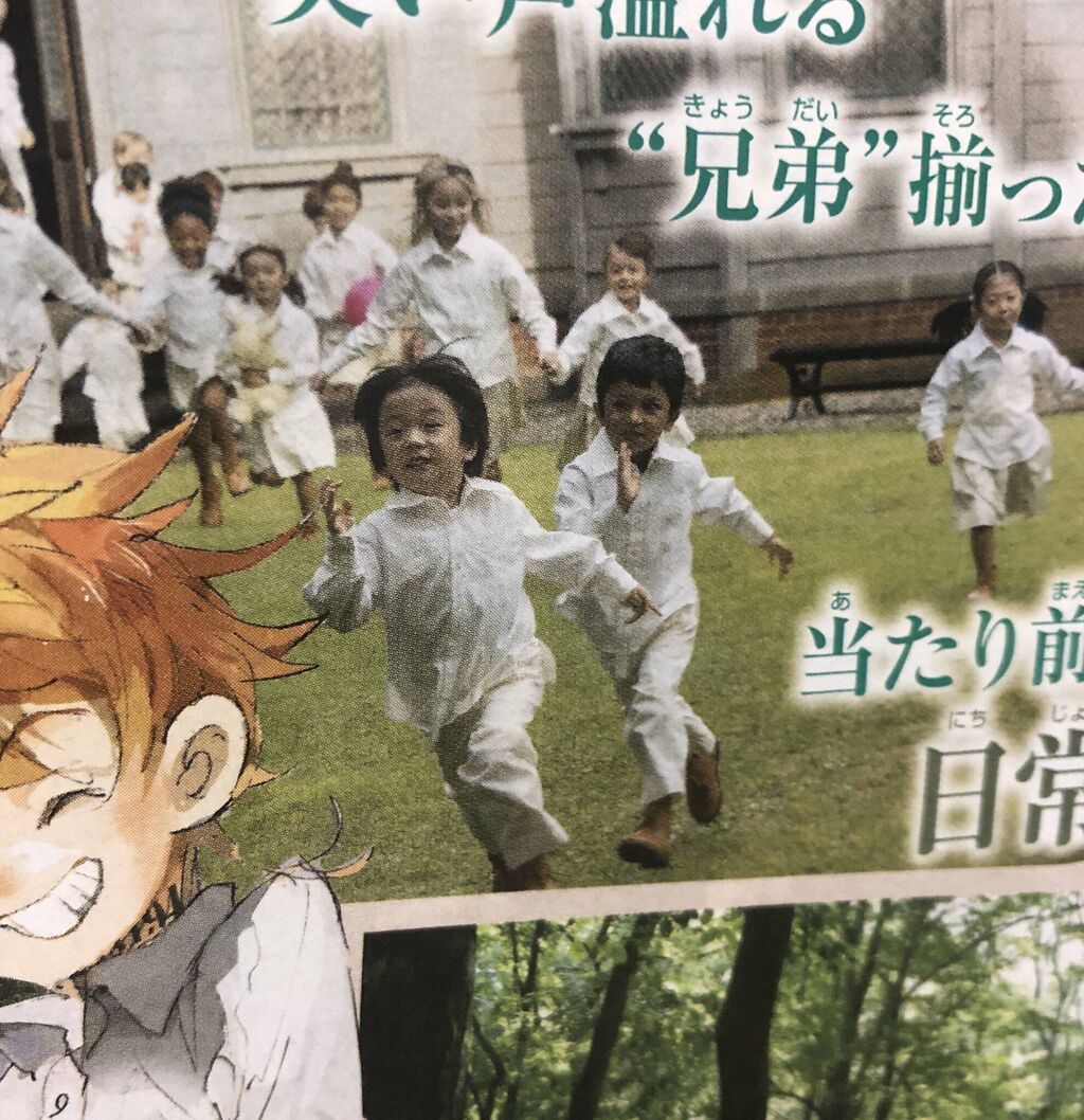 朗報 約束のネバーランド実写が美波ちゃんとか マジワクワクしかない件 約ネバ もぇもぇあにめちゃんねる 朗報 約束のネバーランド実写が美波ちゃんとか マジワクワクしかない件 約ネバ もぇもぇあにめちゃんねる