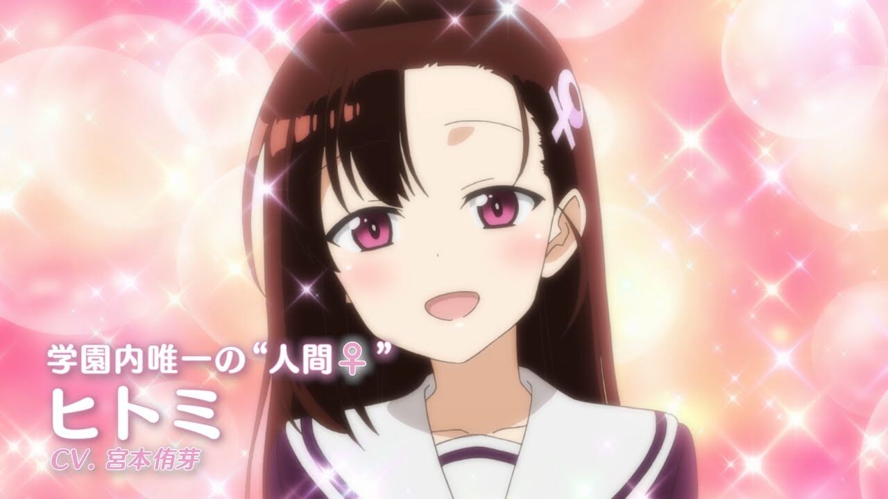 アニメ 群れなせ シートン学園の ケモナー女子が 可愛い過ぎてたまんねぇ 感想 もぇもぇあにめちゃんねる アニメ 群れなせ シートン学園の ケモナー女子が 可愛い過ぎてたまんねぇ 感想 もぇもぇあにめちゃんねる